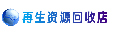 黄冈市武穴购物卡回收站