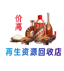 黄冈市武穴购物卡回收站
