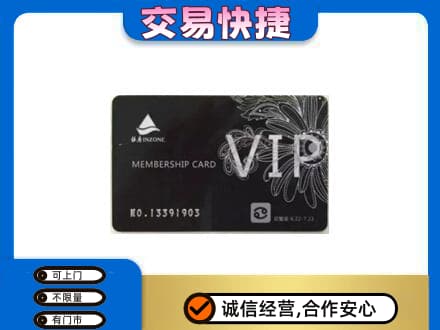 黄冈市武穴回收银座卡