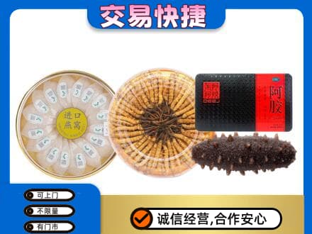 黄冈市武穴高价回收礼品