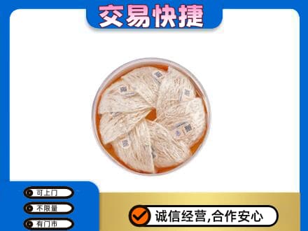 黄冈市武穴高价回收燕窝