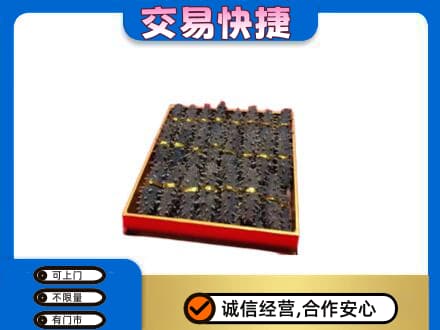 黄冈市武穴高价回收海参
