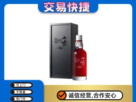 黄冈市武穴回收山崎