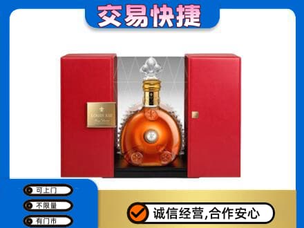 黄冈市武穴回收路易十三礼盒