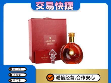 黄冈市武穴回收李察礼盒