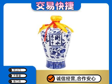 黄冈市武穴名酒回收老白干青花坛.jpg