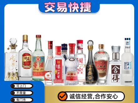 黄冈市武穴回收名酒