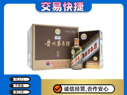 黄冈市武穴茅台回收彩釉珍品.jpg