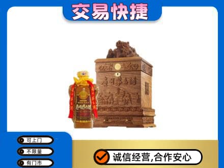 黄冈市武穴回收80年茅台酒